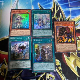 Holy Temple's Water Wand Set