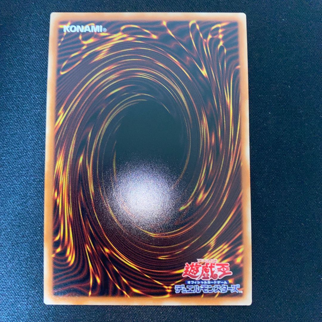 Chaos Ruler, the Chaotic Magical Dragon Ultra Rare