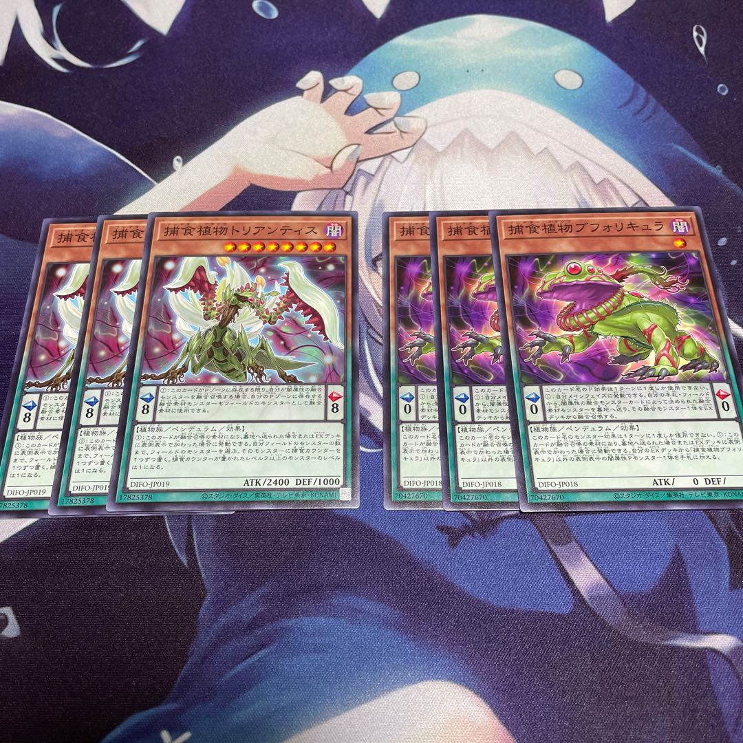 Prey Upon Plant New Normal