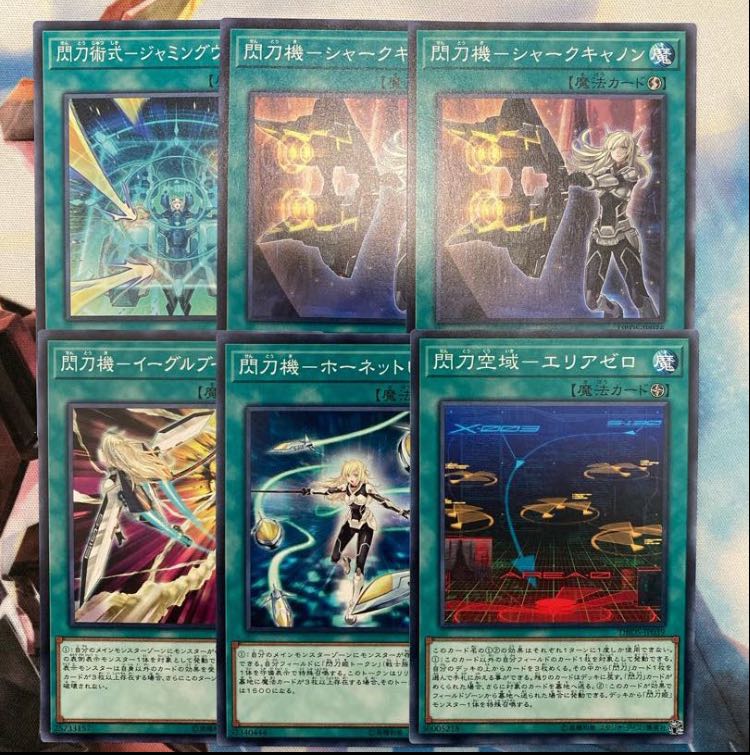 Today only] Sentohime parts set Sentohiki - Shark Cannon etc.