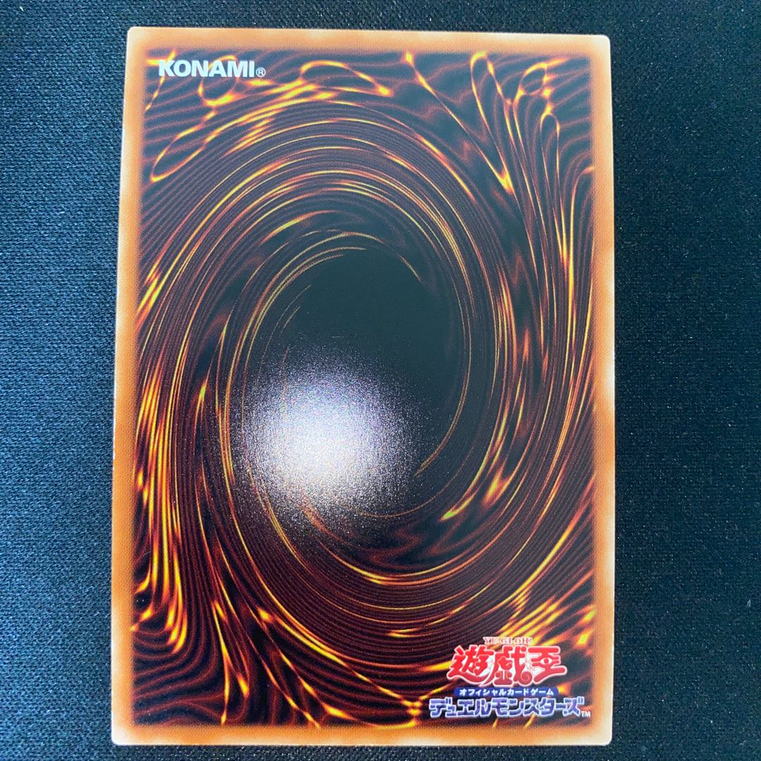 ブラッド・ローズ・ドラゴン ウルトラレア