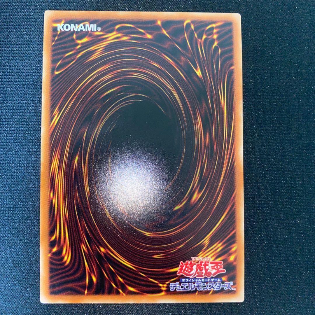 Ruddy Rose Dragon Ultra Rare