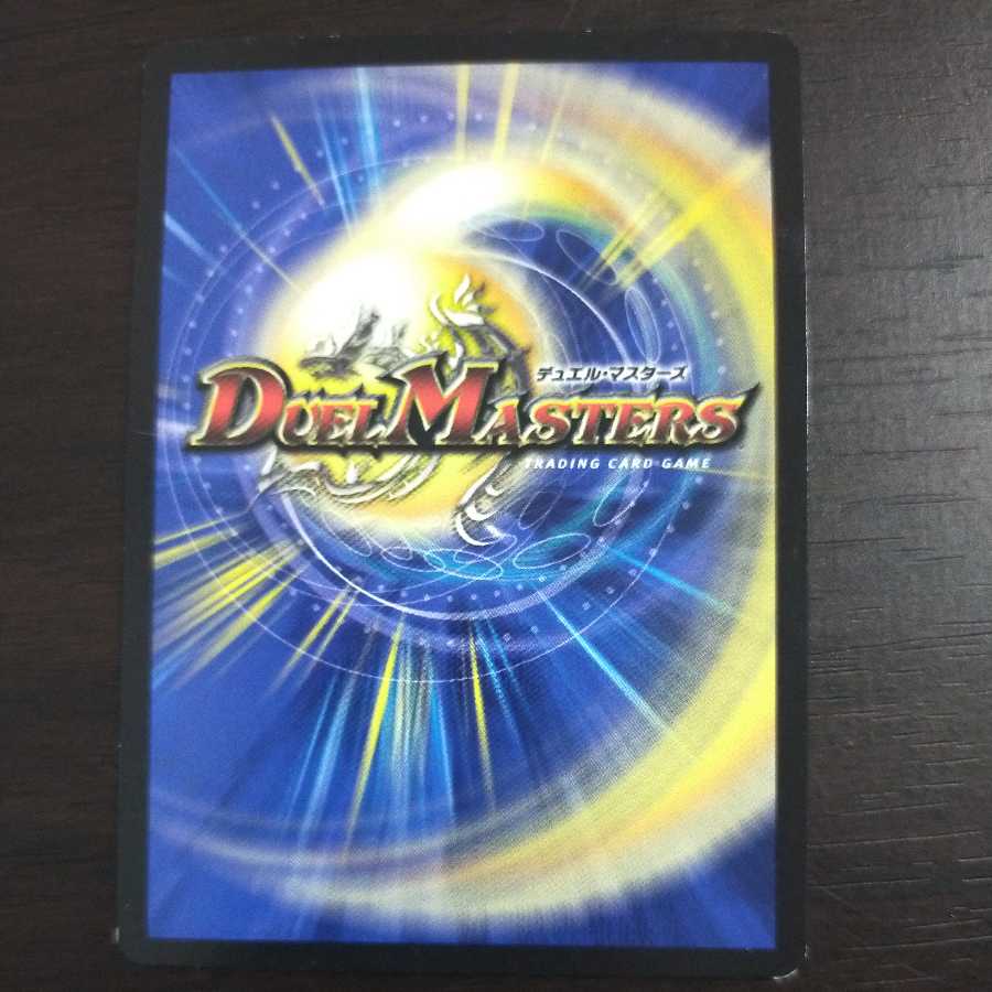 Evil demon swastika, Melavorgal