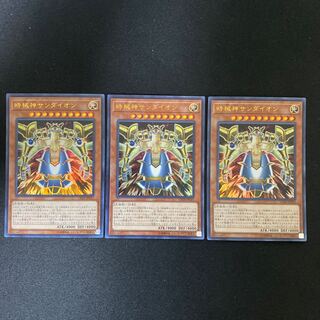 Sandaion, the Timelord Ultra Rare