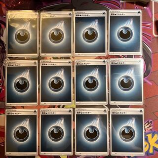 Basic DarknessEnergy 12-piece set