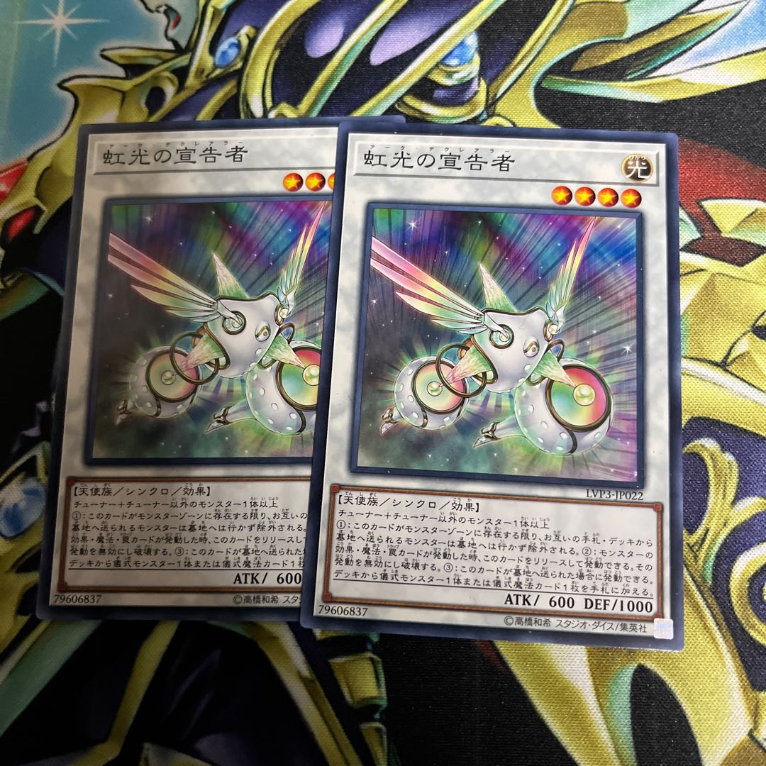 Herald of the Arc Light set