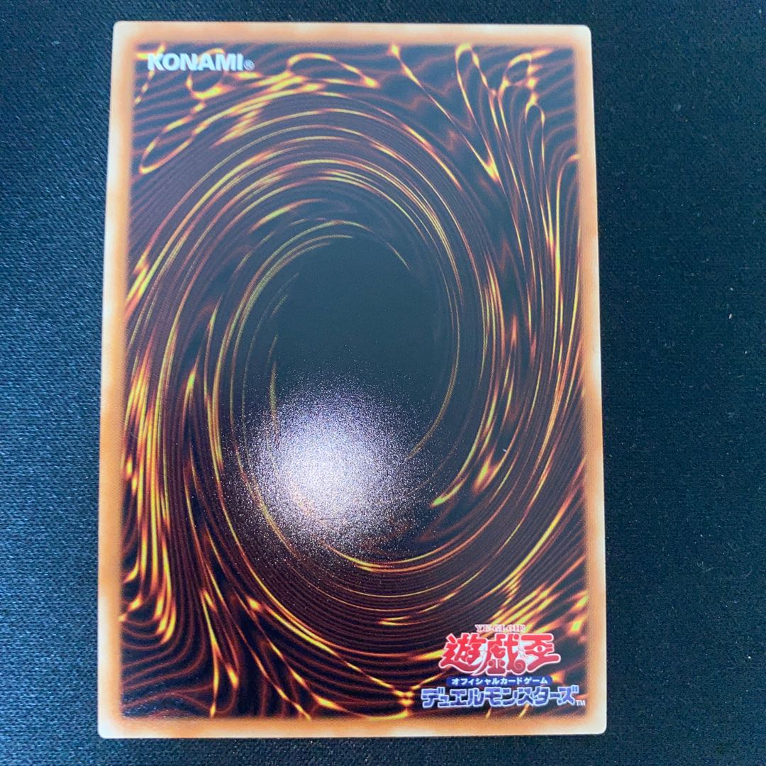 Mystic Magician Secret Rare