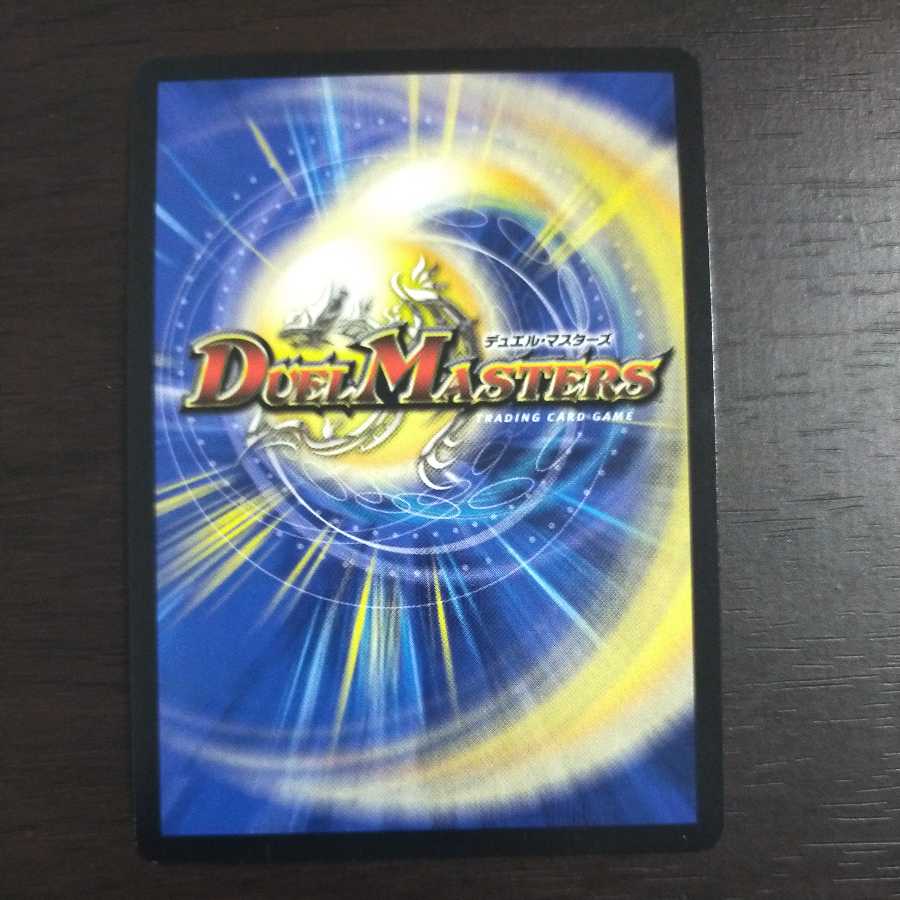 Spe Riolu, Silk Road