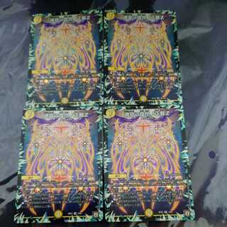 KODAMA-PERCUSSION Z VR 4-Piece Set