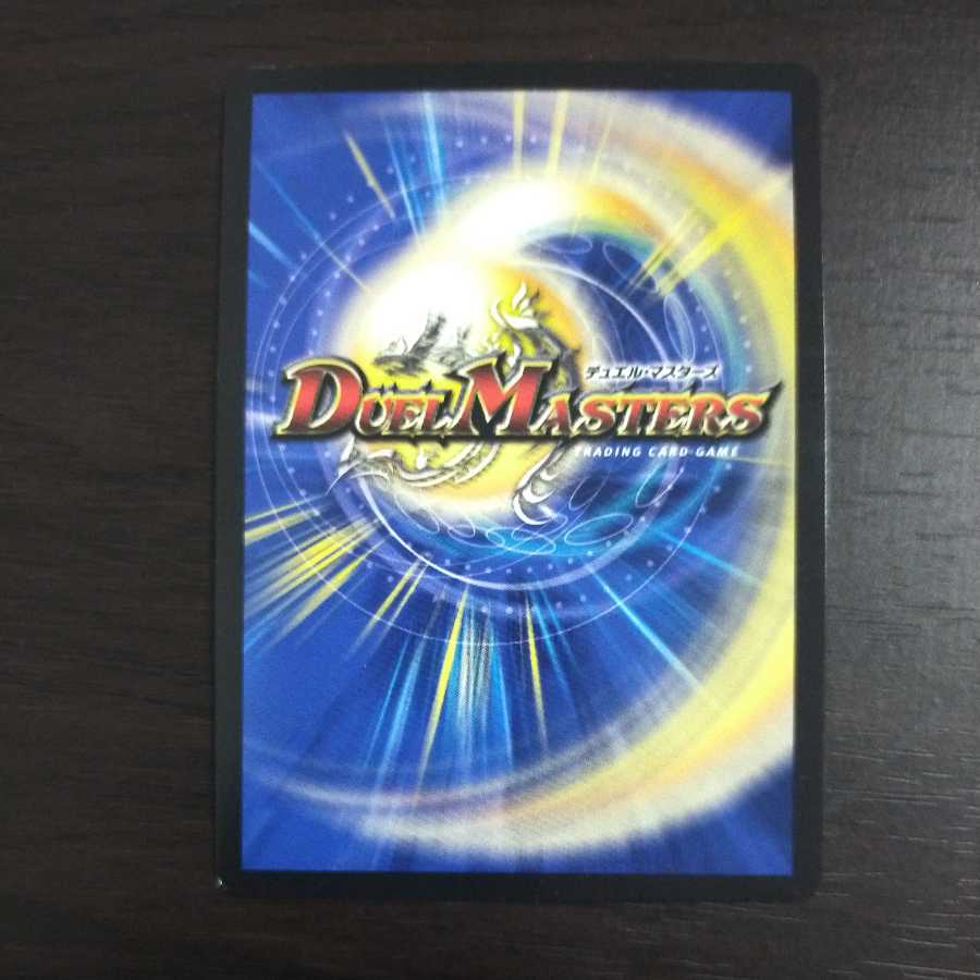 Miracle Star, Mystic of Time