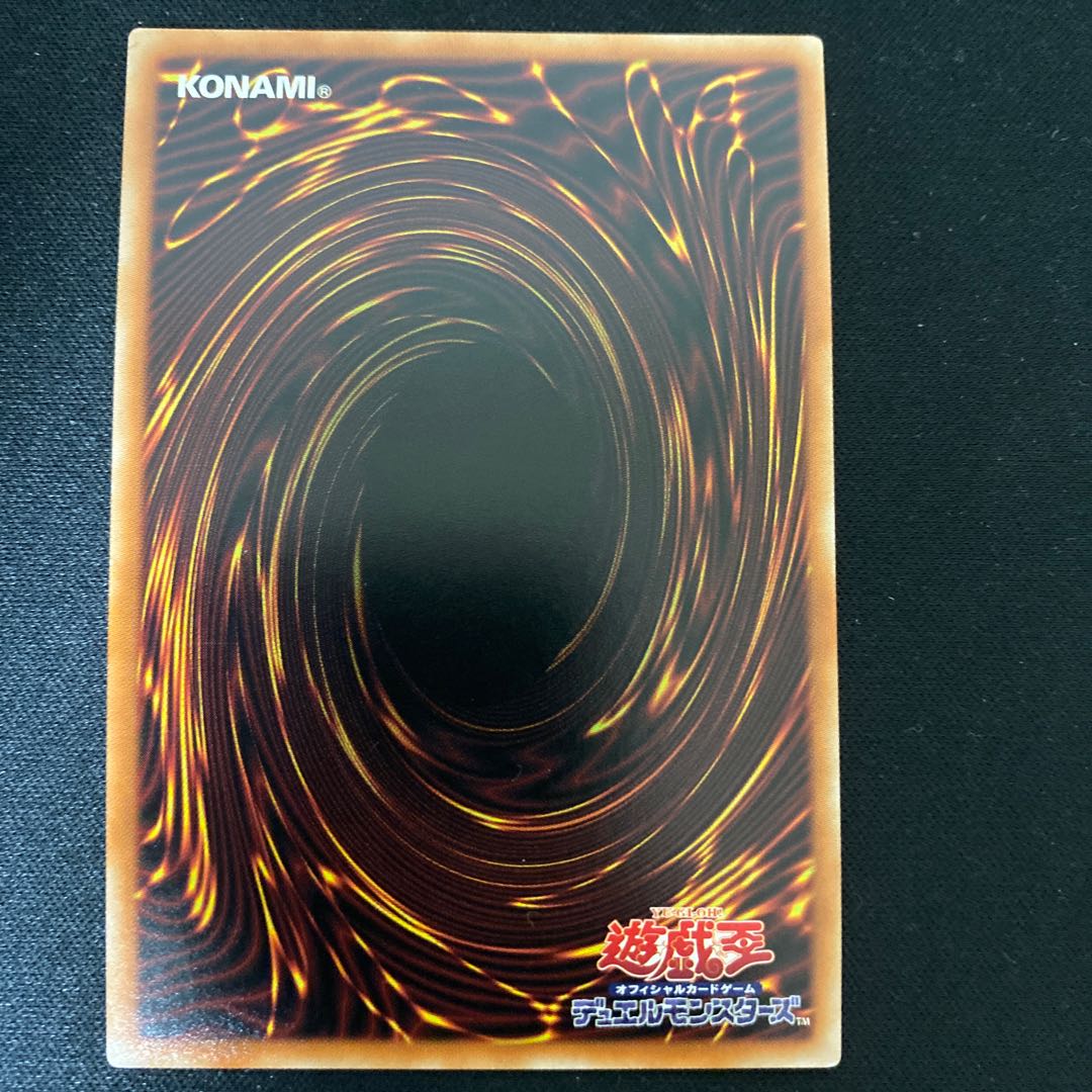 Galaxy-Eyes Cipher X Dragon Secret Rare