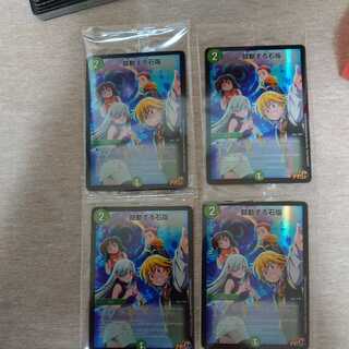 Beating tablet promo