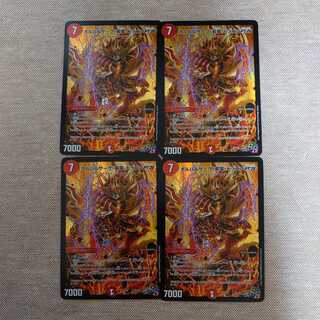 Borbarzak, Shiden, and Dragon P'S. 4 pieces