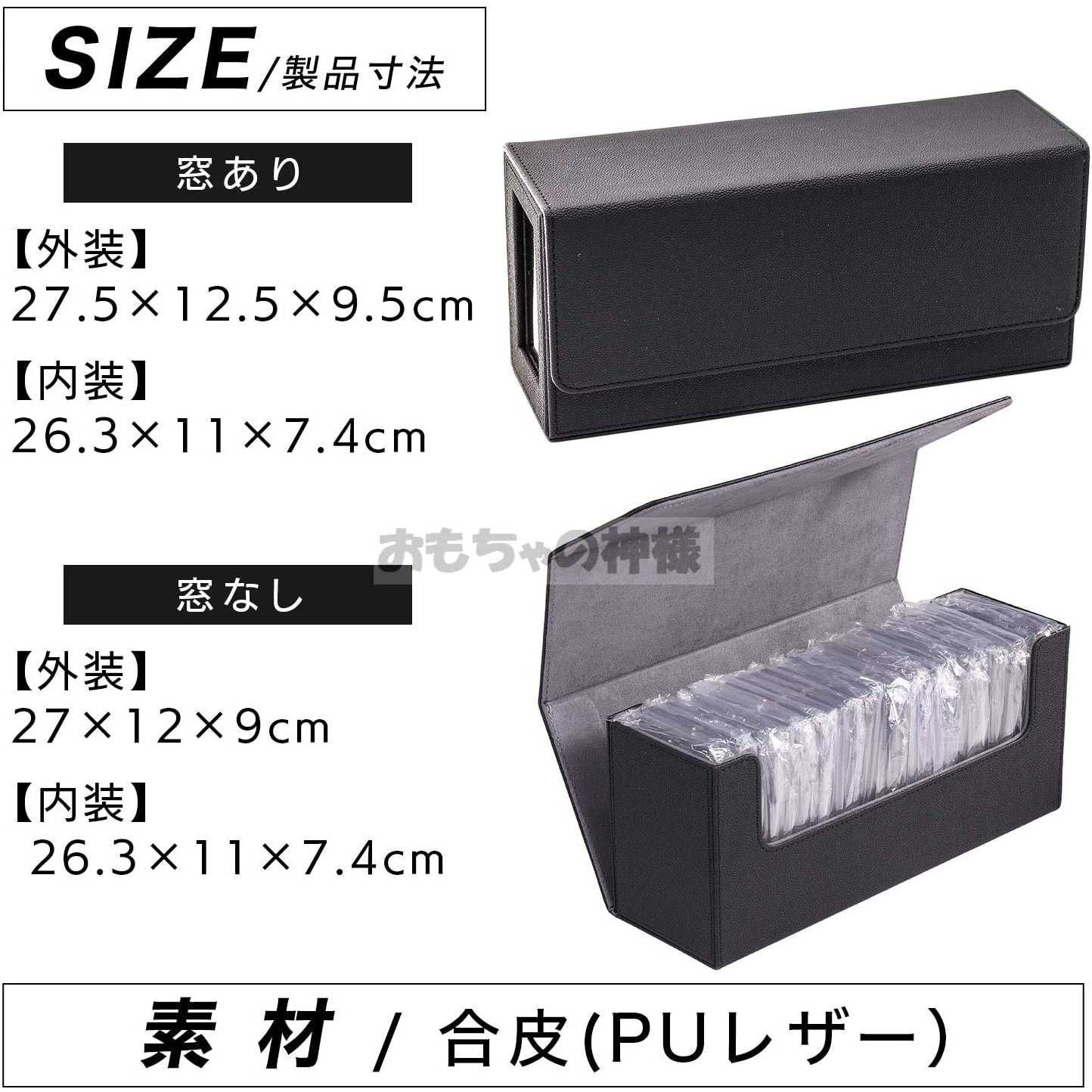 [God of Toys] PU leather deck case (with 33 magnetic loaders)