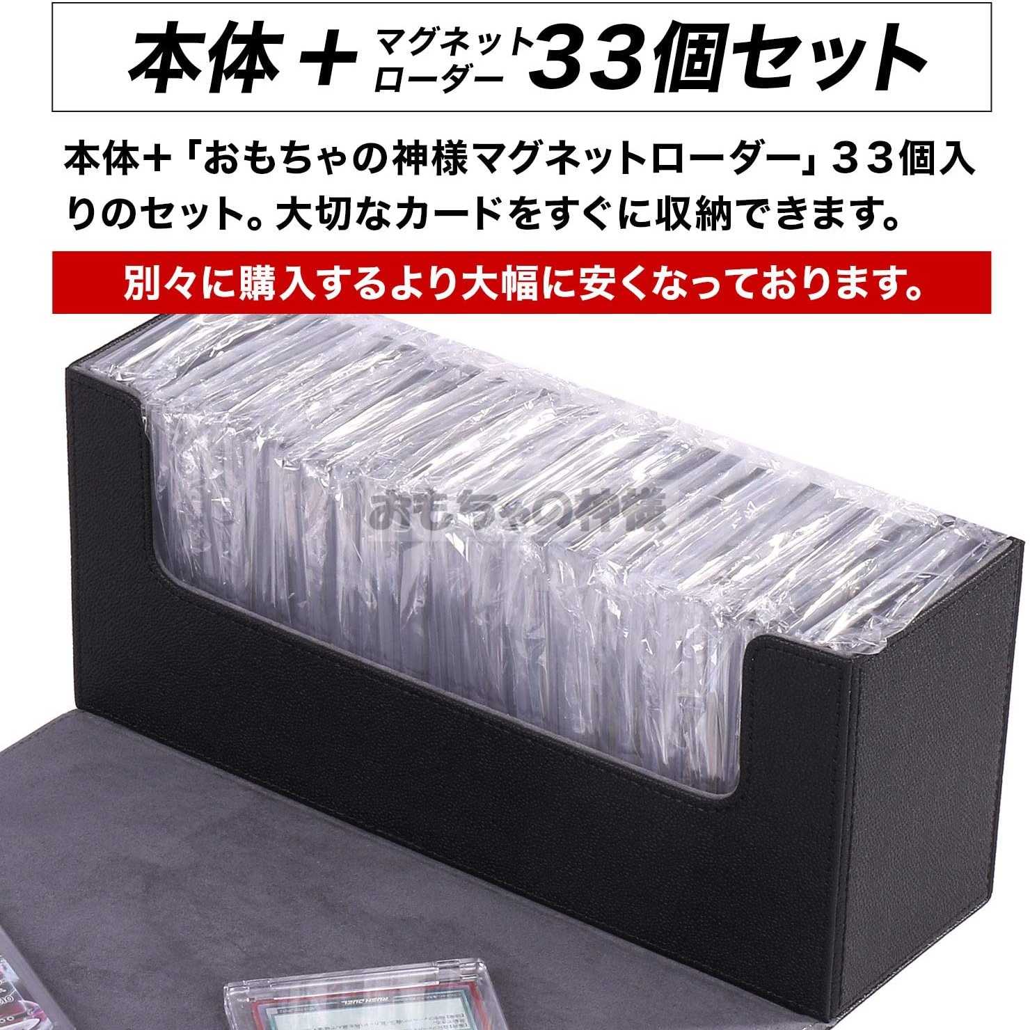 [God of Toys] PU leather deck case (with 33 magnetic loaders)