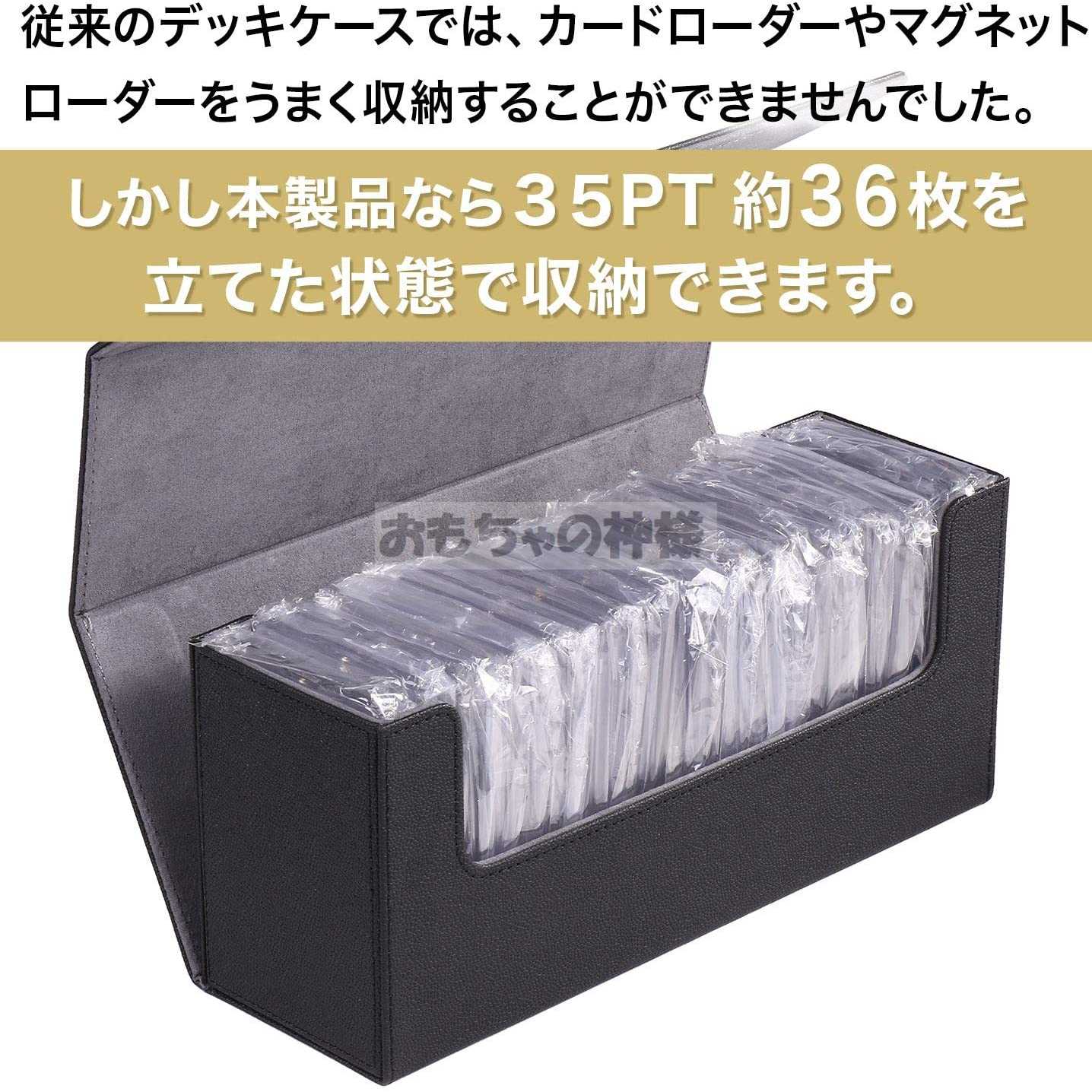 [God of Toys] PU leather deck case (with 33 magnetic loaders)