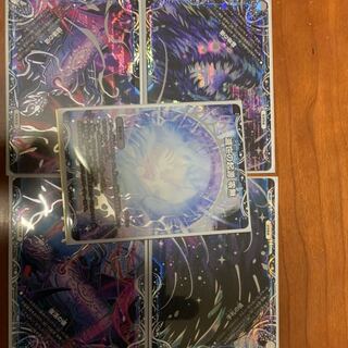 滅亡の起源　零無　零龍