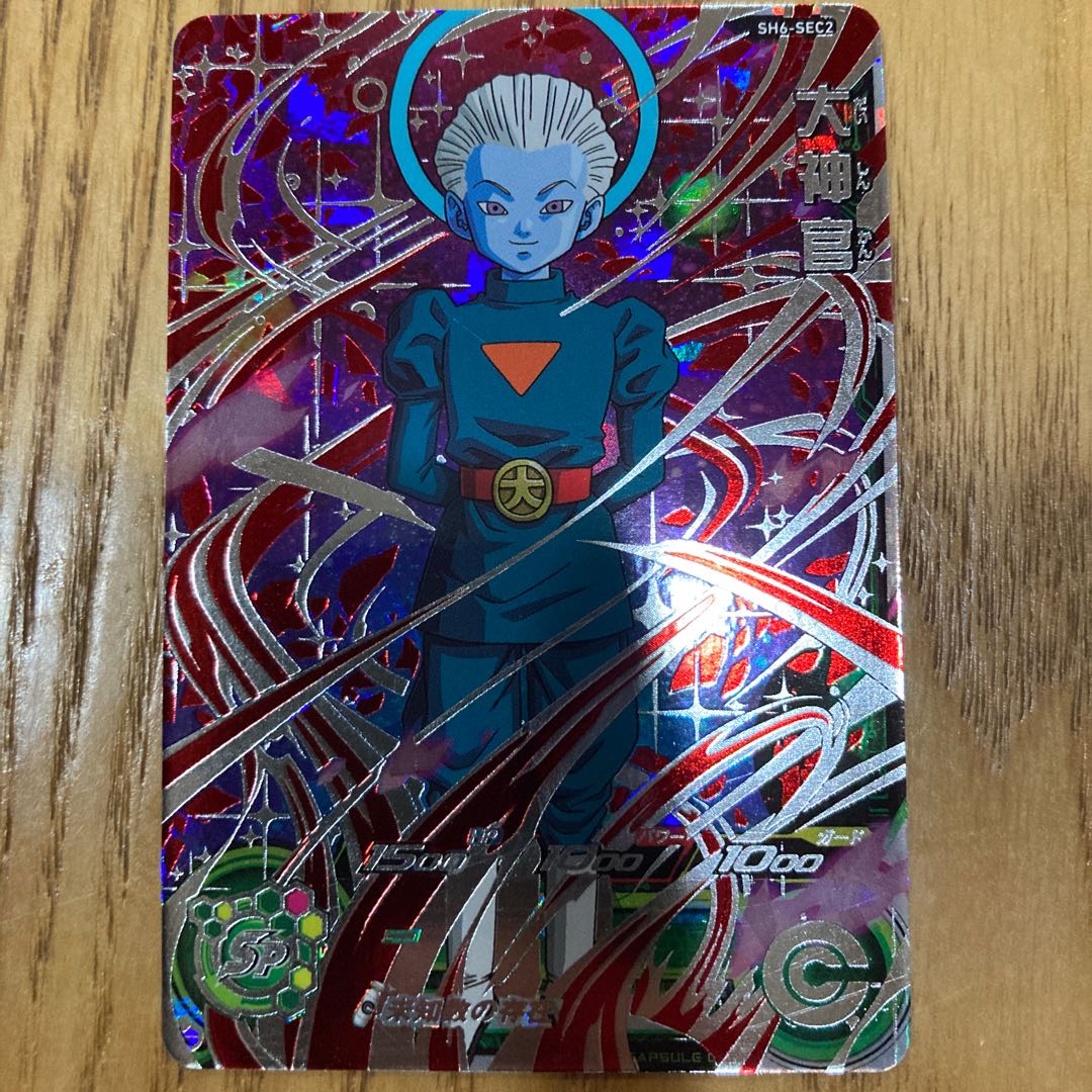 The Great Priestess SH6-SEC2 for Harapeko