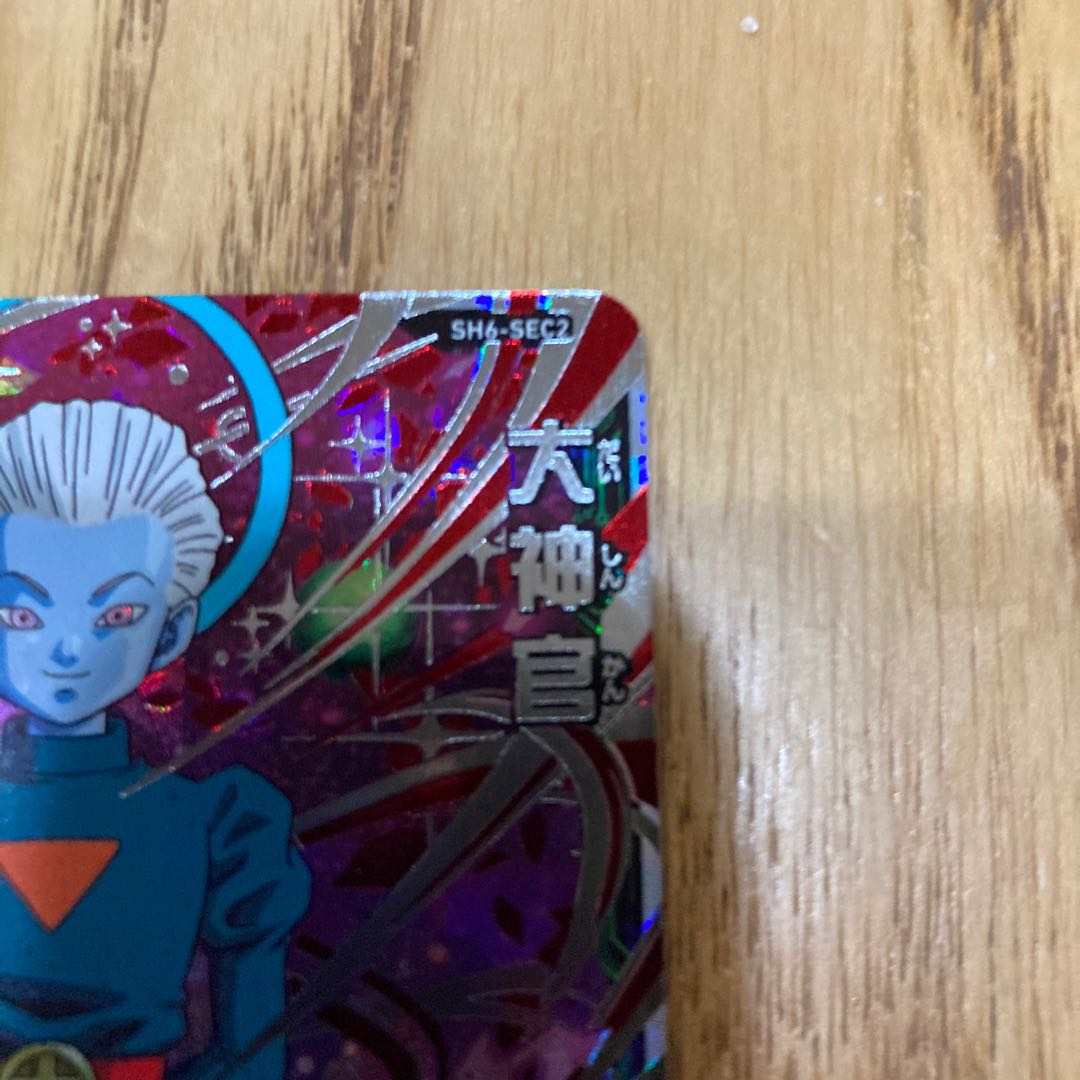 The Great Priestess SH6-SEC2 for Harapeko