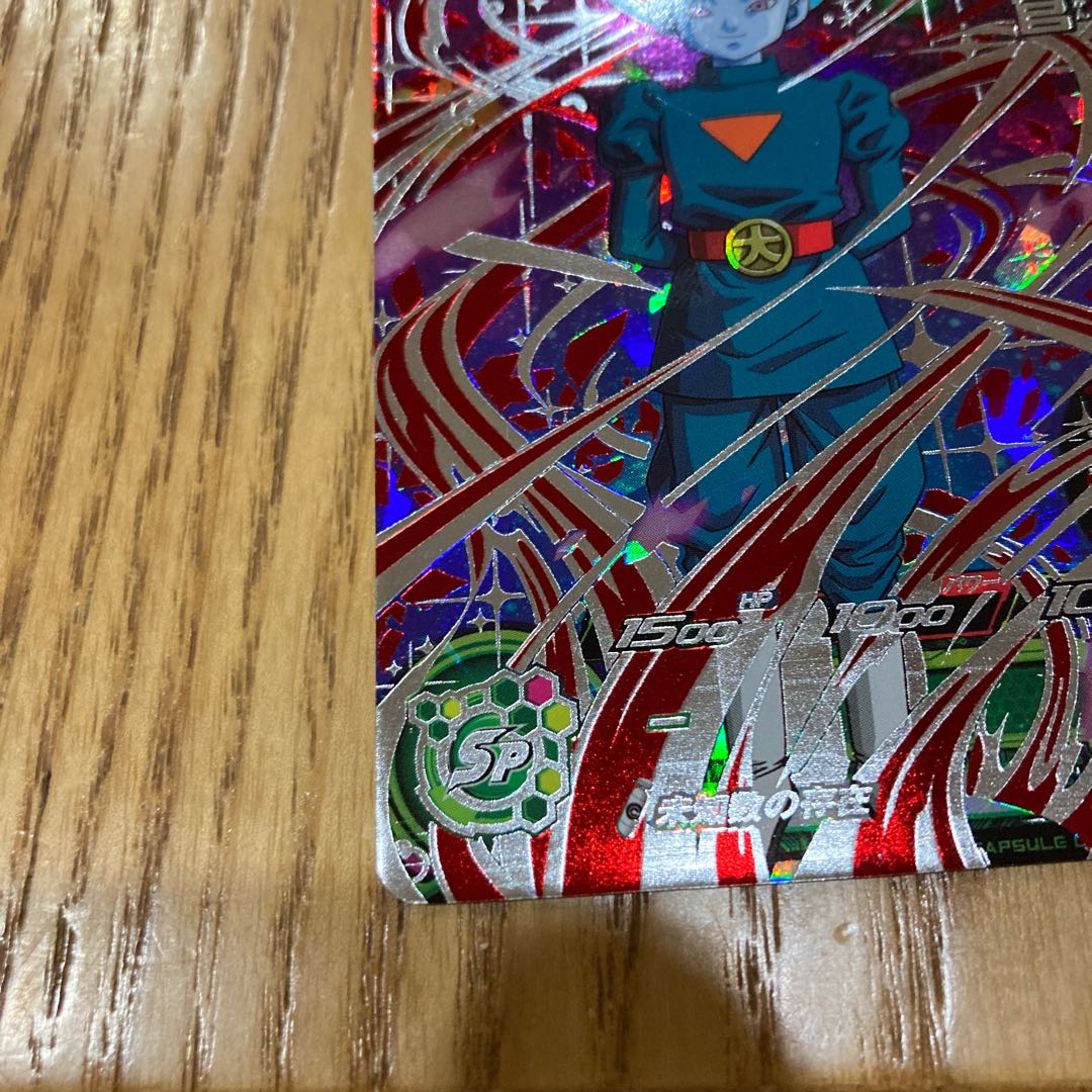 The Great Priestess SH6-SEC2 for Harapeko