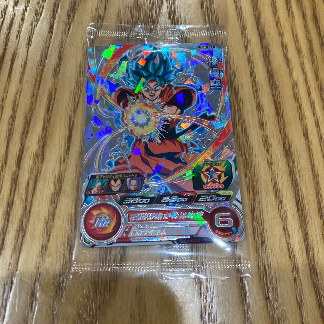 Sun Wukong for Harapeko unopened product