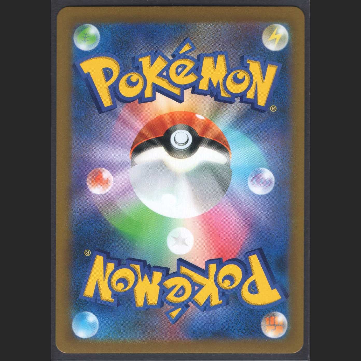 SylveonVMAX [Near Mint] CSR/Administration:MP0191