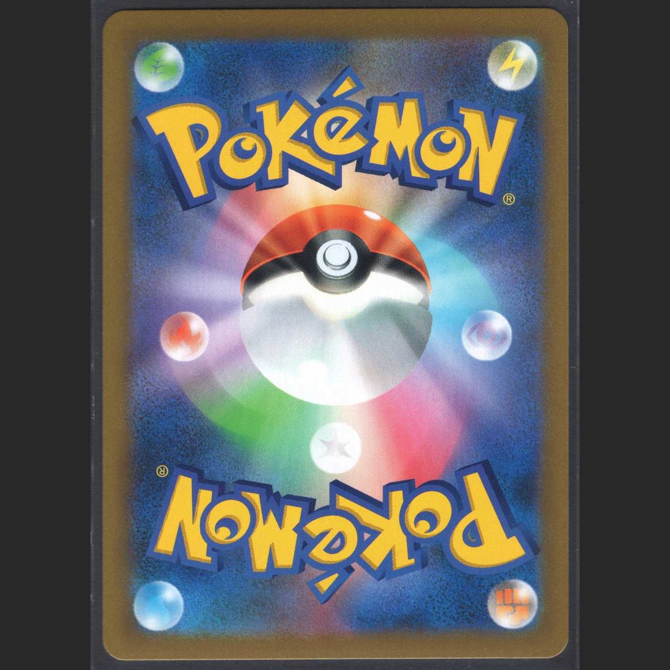 SylveonVMAX [Near Mint] CSR/Administration:MP0192