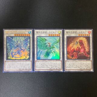 Miracles of Magic Salvation - Dragite, Laptite, and Leonite