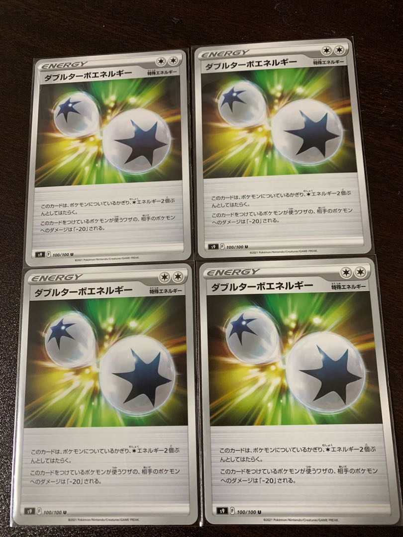 Double Turbo Energy 4-Piece Set