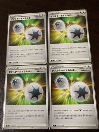 Double Turbo Energy 4-Piece Set