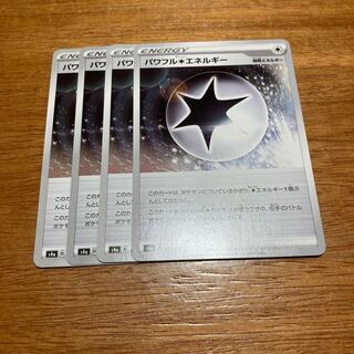 Powerful Colorless Energy4 sheets