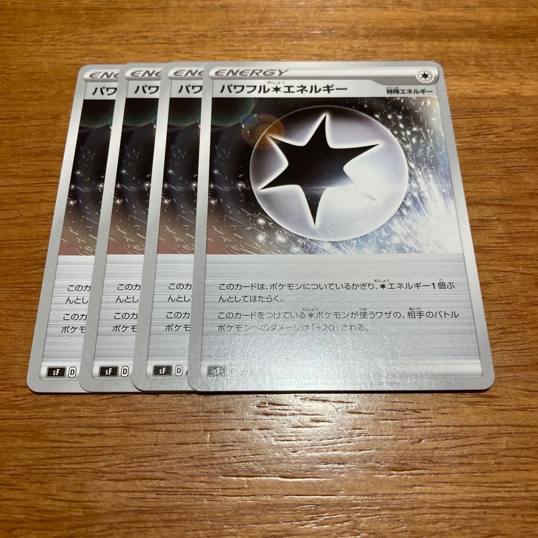 Powerful Colorless Energy4 sheets