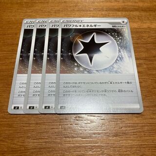 Powerful Colorless Energy4 sheets