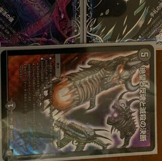 絶望と反魂と滅殺の決断　パーフェクトダークネス