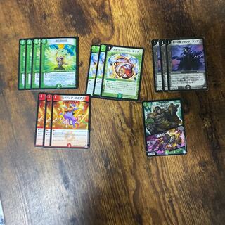 Momo Kingdom Degeneration Parts Exclusive to Taku