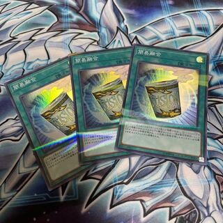 Micky* "28" Instant Fusion Parallel Normal Set of 3