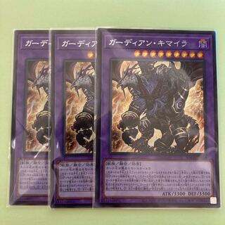 Growlithe Anne Chimera Secret Set