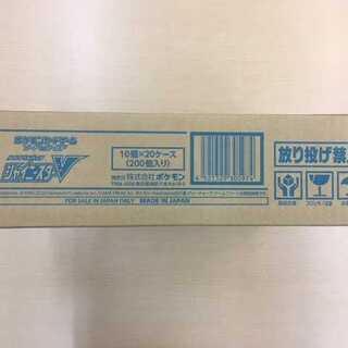 ハイクラスパック「シャイニースターV」未開封１カートン(20BOX)