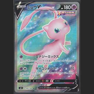 MewV [Near Mint] SR/Control: MP0203