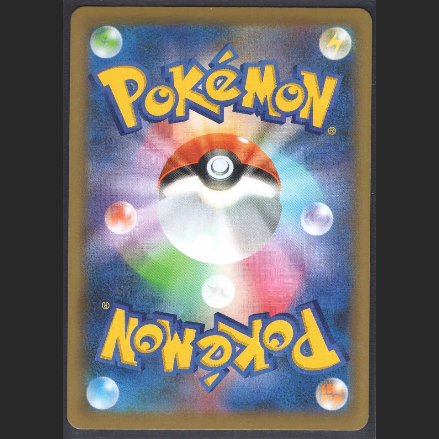 MewV [Near Mint] SR/Control: MP0203