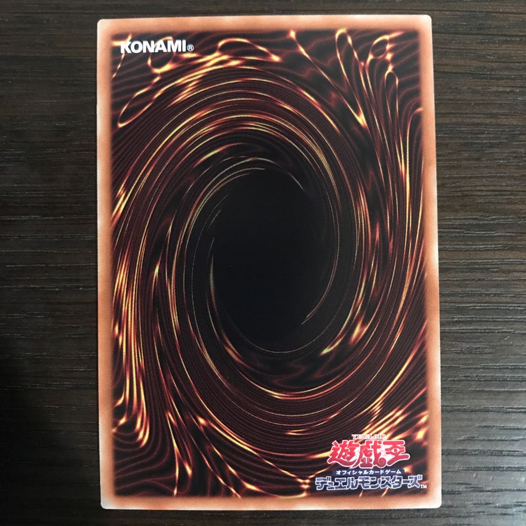 Simorgh of Darkness Super Rare