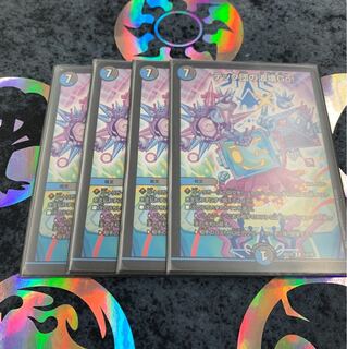 テック団の波壊go