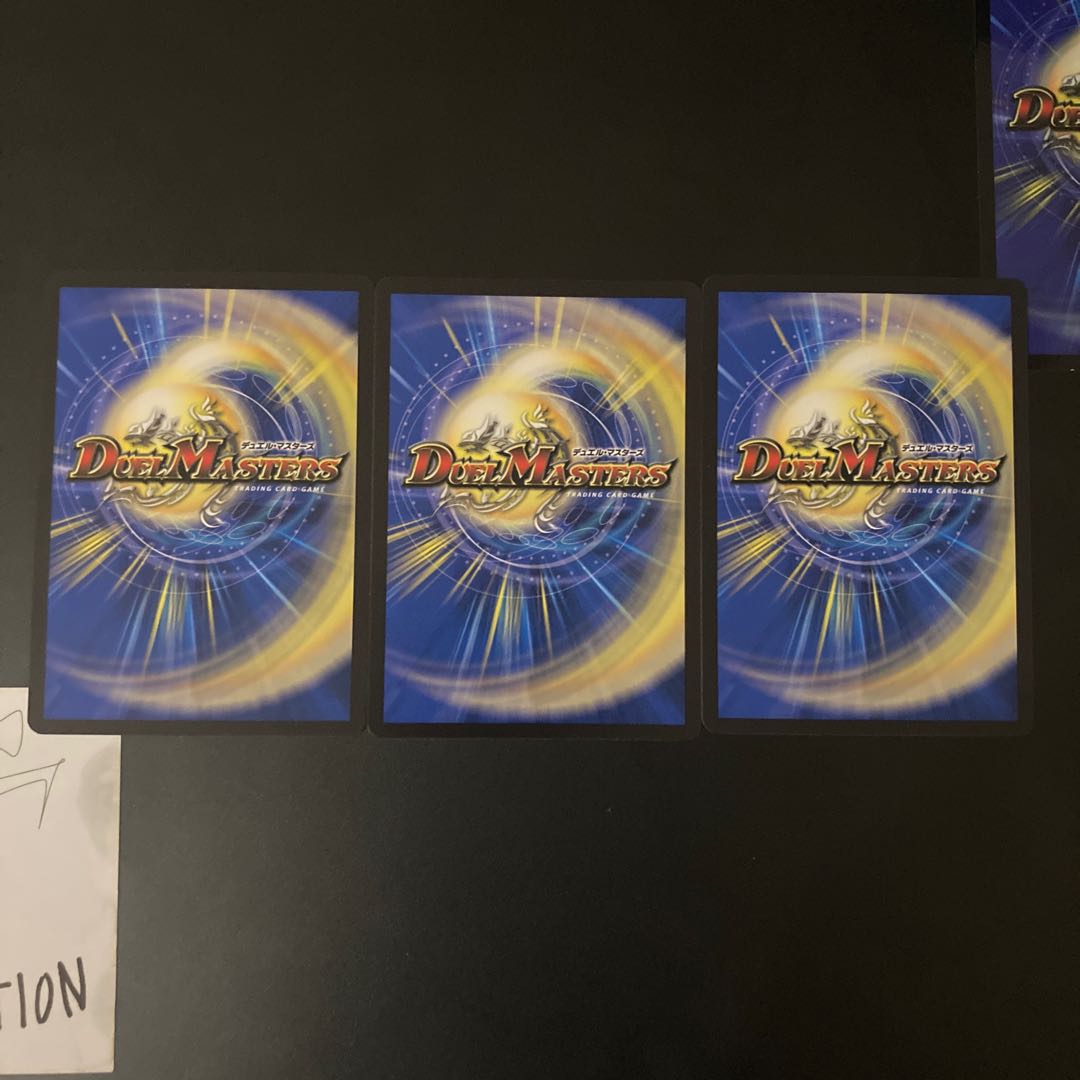 Spiritual treasure: Hyakume-4, 3 pieces