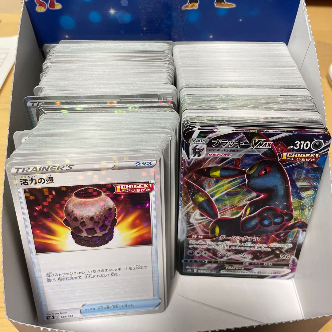 Pokémon Card for Milk