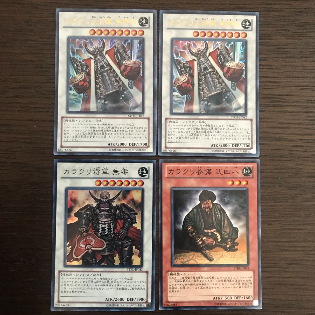 Karakuri Steel Shogun mdl 00X "Bureido" Ultra Rare and 2 others