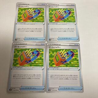 e10 Tool Jammer, Set of 4, Pokémon, Trekking