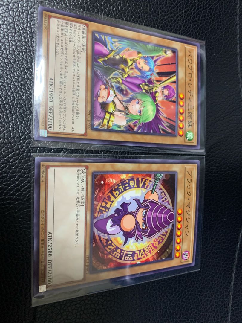 Yu-Gi-Oh! Dark Magician Power Pro Lady Three Sisters Normal