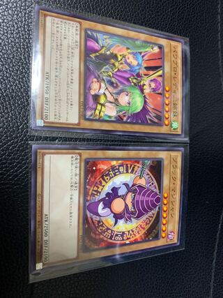 Yu-Gi-Oh! Dark Magician Power Pro Lady Three Sisters Normal