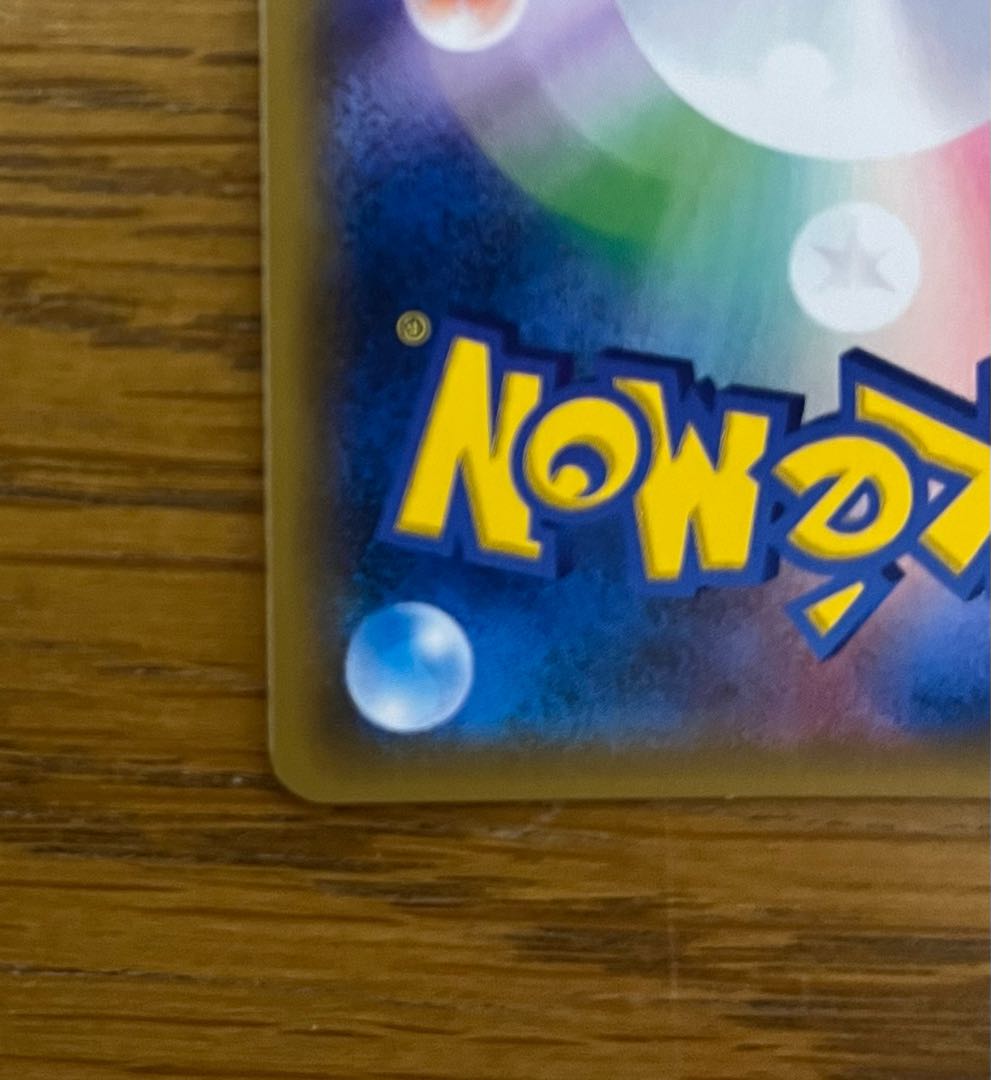 Lisia SR Lowest Price