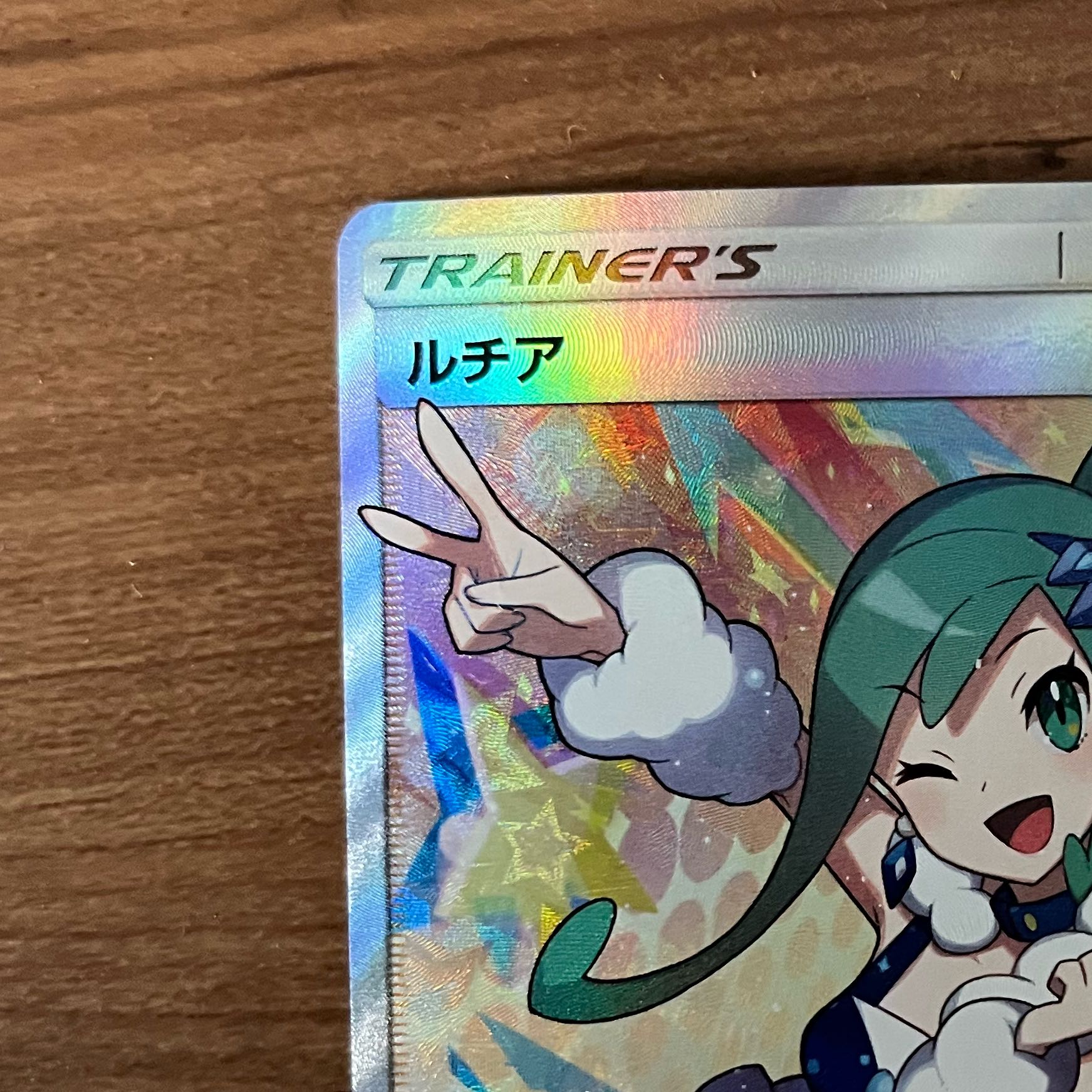 Lisia SR Lowest Price